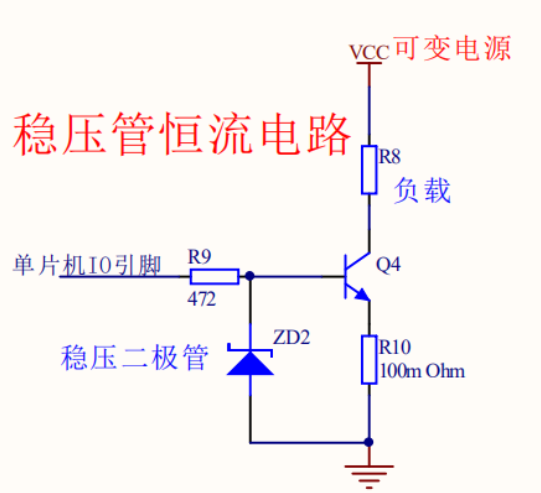 电子稳压电源原理图及其设计分析