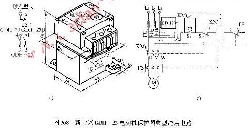 减震器与电动机保护器工作原理视频讲解