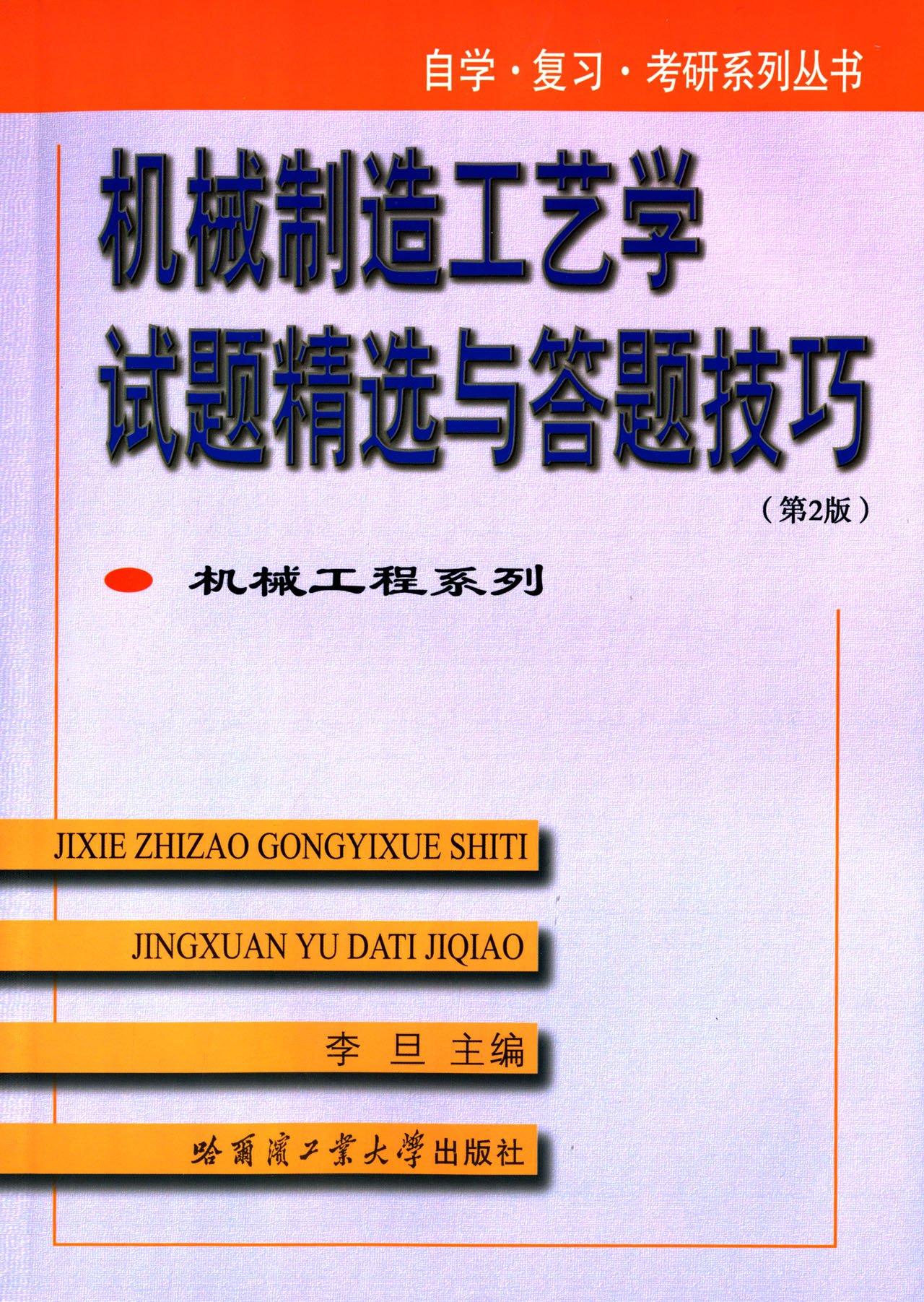 电子制造技术与设备专业月薪