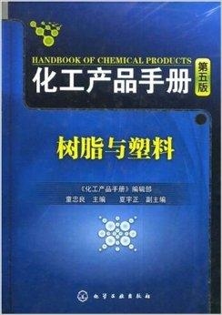 化工树脂厂招聘信息最新招聘