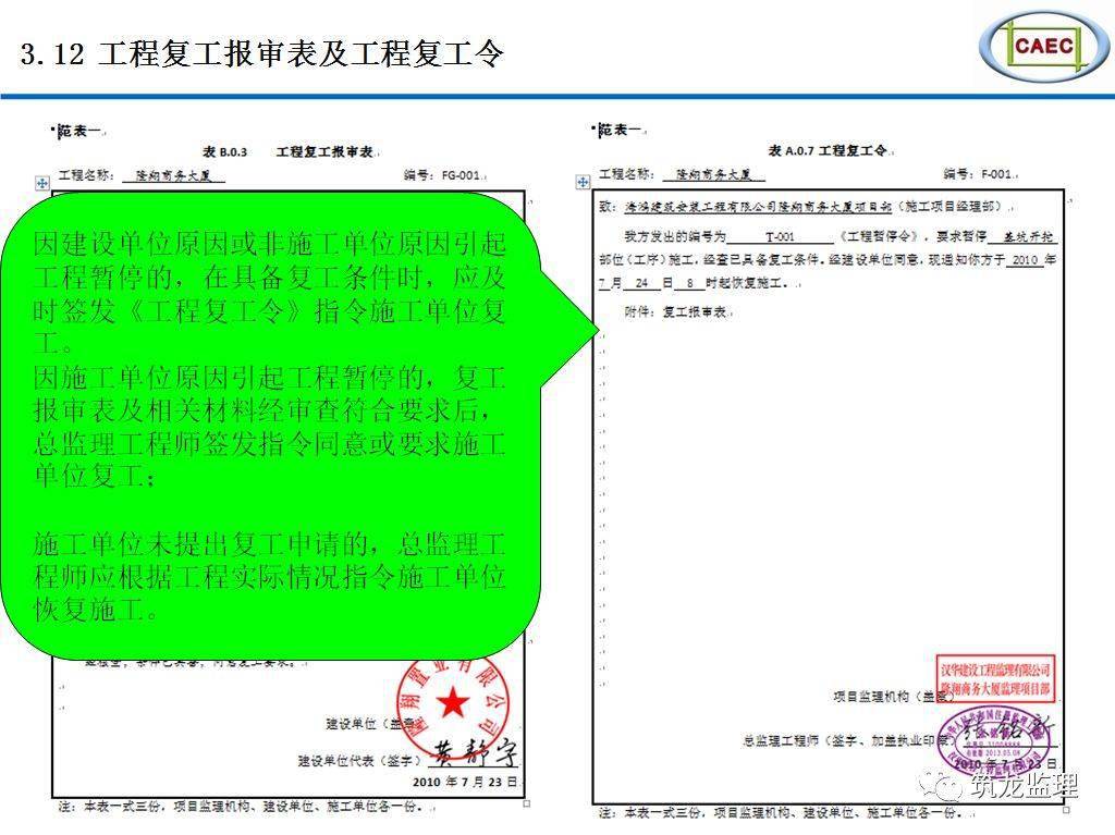 分切机的主要用途及其应用领域分析