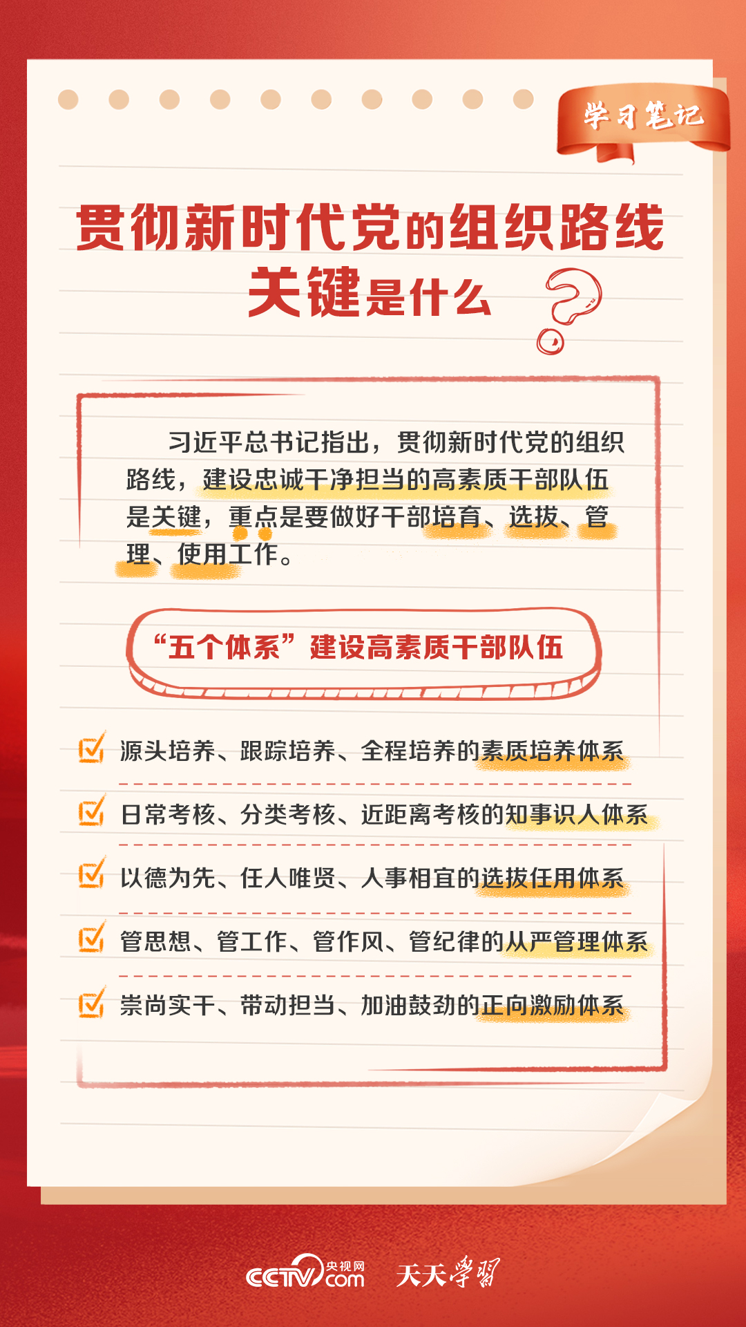 表带加工外发，探索业务外包的优势与挑战