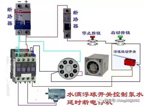 榨汁机电路接线图