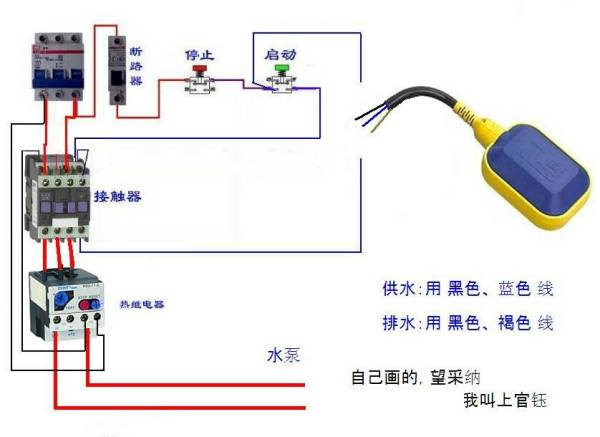 液位开关接线原理图